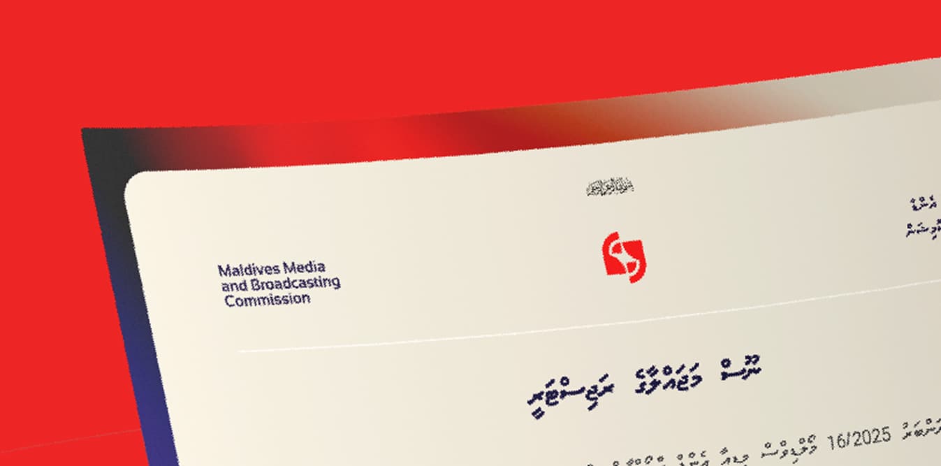 މީޑިއާ ރެޖިސްޓްރީކުރުން