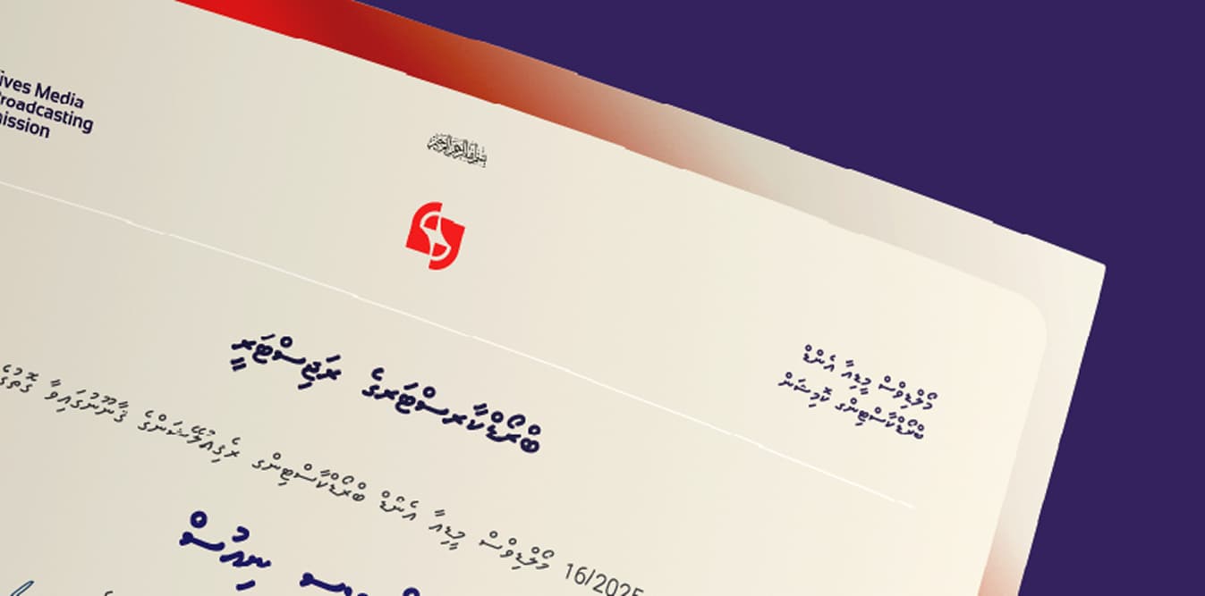 ބްރޯޑްކާސްޓަރުން ރެޖިސްޓްރީކުރުން