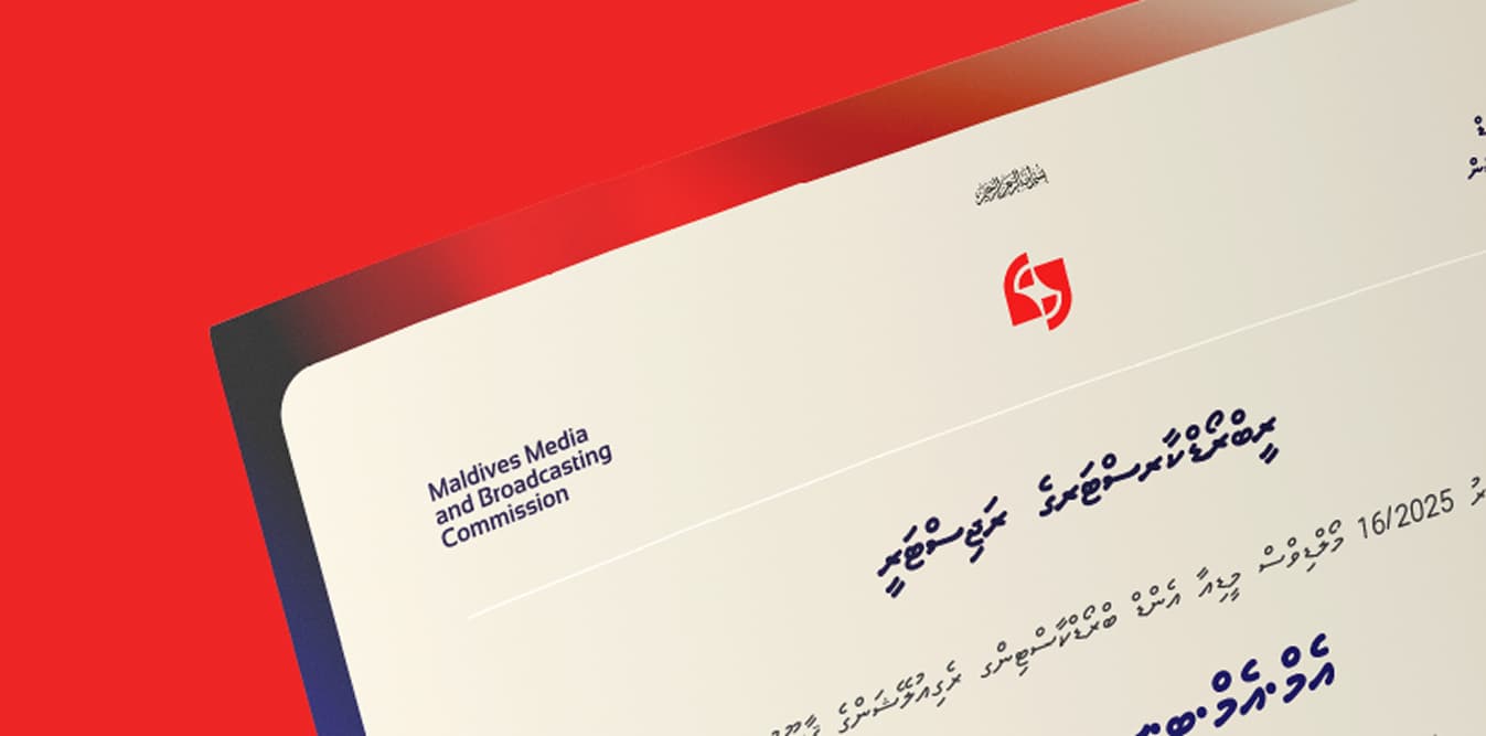 ރީބްރޯޑްކާސްޓްކުރާ ފަރާތްތައް ރެޖިސްޓްރީކުރުން